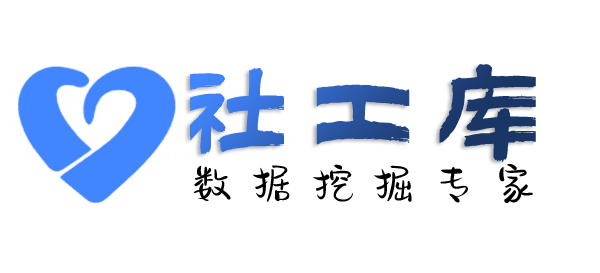 数据分享查询个人开房记录